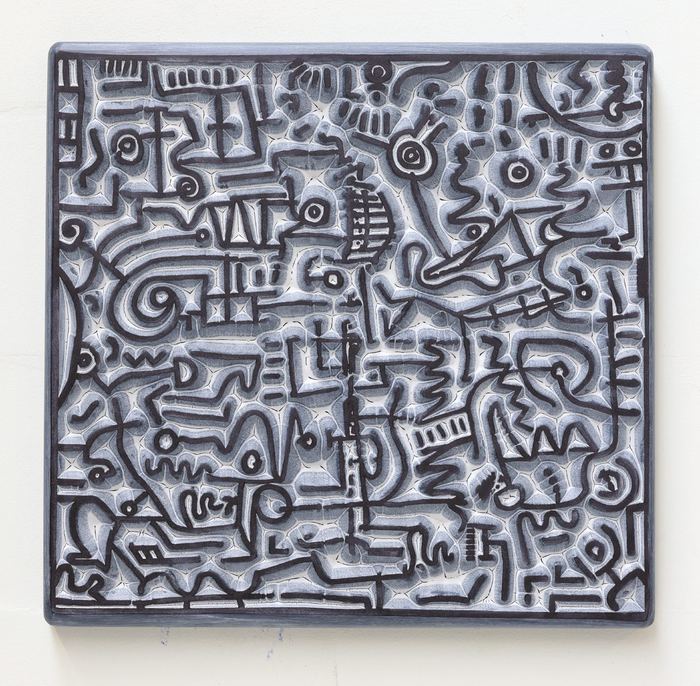 Nagooshi by Arno Hoogland